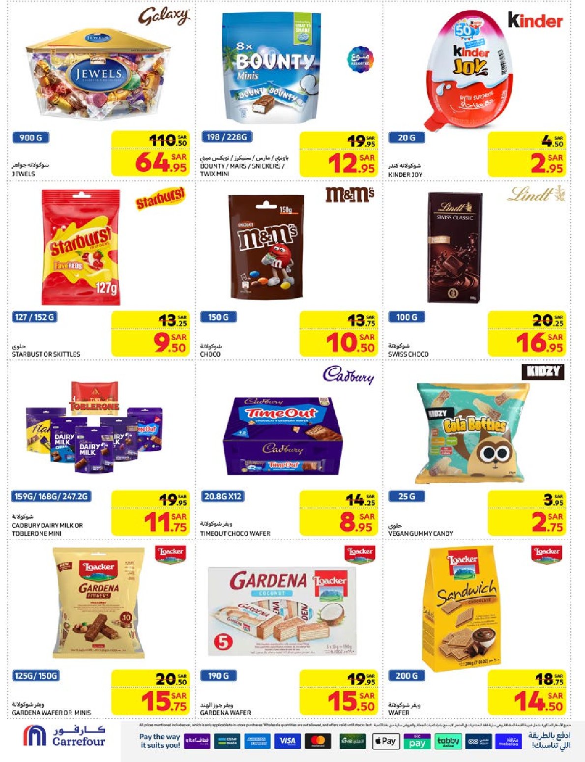 carrefour-saudi offers from 1jan to 7jan 2025 عروض كارفور السعودية من 1 يناير حتى 7 يناير 2025 صفحة رقم 34